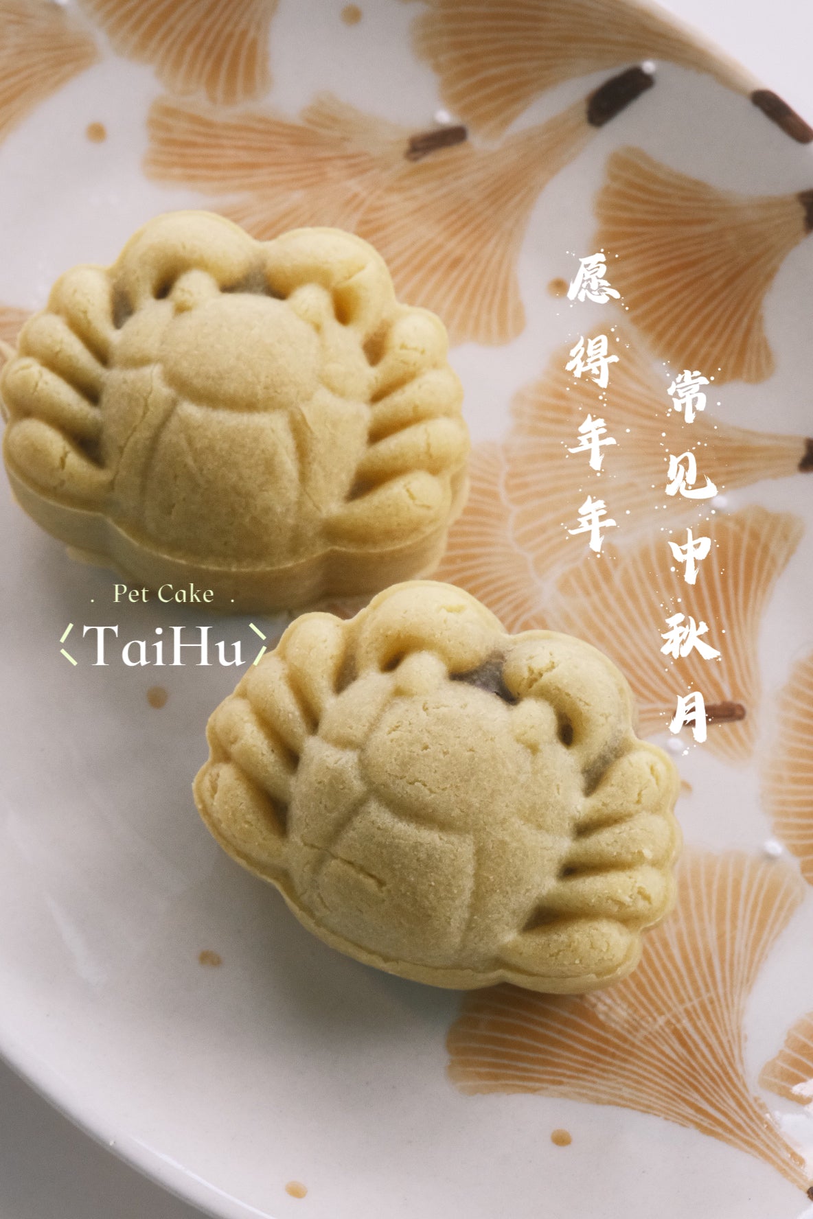 000. [Limited] Moon Cakes